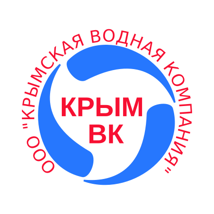 КРЫМСКАЯ ВОДНАЯ КОМПАНИЯ