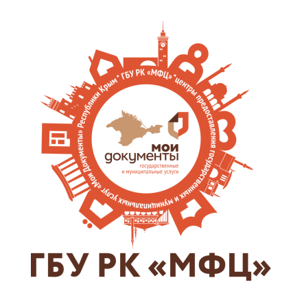 МФЦ