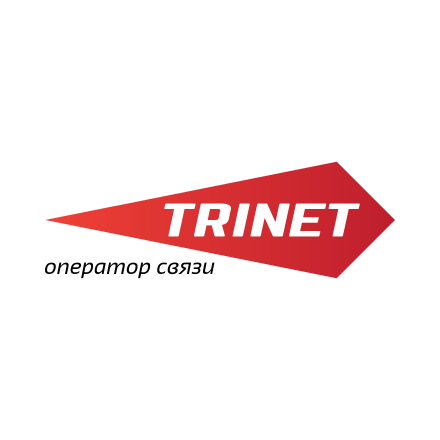 ТРИНЕТ