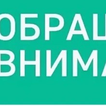Постановление Совета Министров № 578 от 07.10.2024 г.